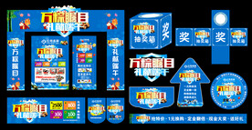 端午活动