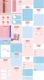 保温杯咖啡杯水杯茶杯详情页描述