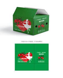 苹果快递箱