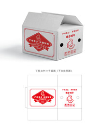桃子快递箱 