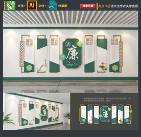 廉政文化墙
