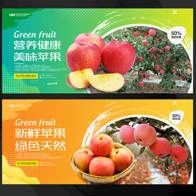 苹果