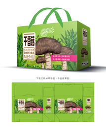 香菇包装 