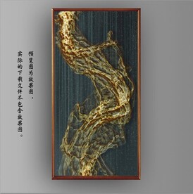 3D抽象金色飘带玄关装饰画