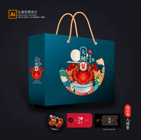 大闸蟹包装 螃蟹礼盒平面展开图