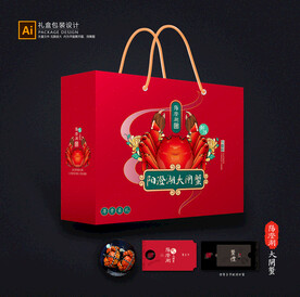 大闸蟹包装 螃蟹礼盒平面展开图