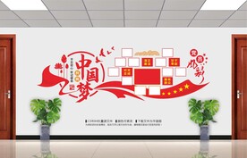 党员风采