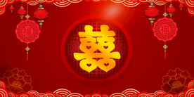 婚礼背景 