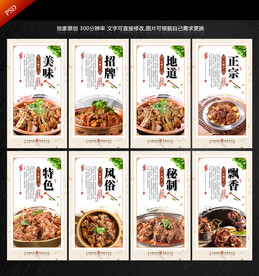 羊蝎子