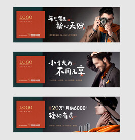 公寓户外广告 