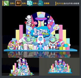 六一儿童节美陈