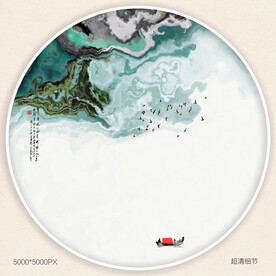 装饰水墨画