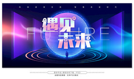 活动主视觉KV