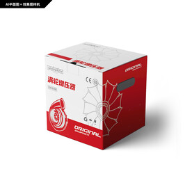 电动涡轮增压器