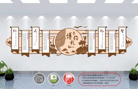 校园文化墙
