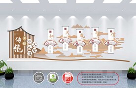 校园文化墙 