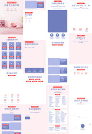 儿童电子琴折叠电钢琴详情页描述