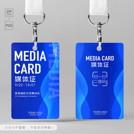 工作证