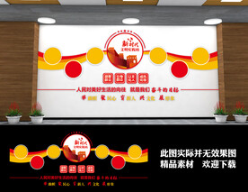 新时代文明实践站