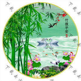 竹报平安