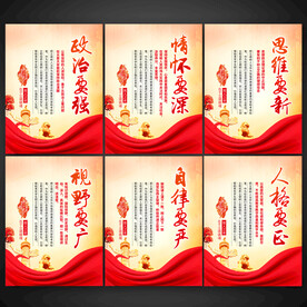 思政课