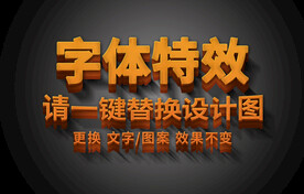电影文字效果