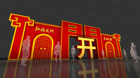 造型门设计