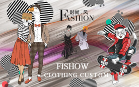 时尚潮流服装背景墙