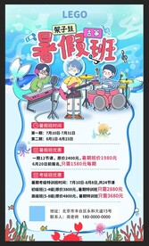 音乐中心暑假班