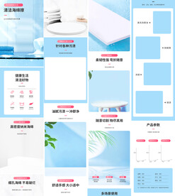 百洁布洗碗布抹布详情页描述