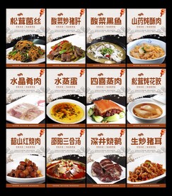 北京菜
