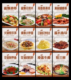 粤菜