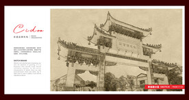 江门陈皮村