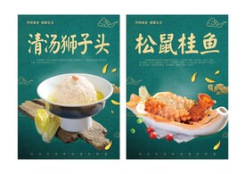 松鼠桂鱼