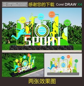 运动雕塑