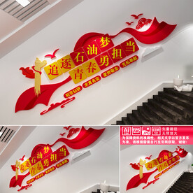 追逐石油梦