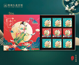 月饼包装 中秋礼盒 平面展开图