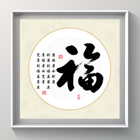 书法