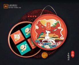 月饼包装 中秋礼盒 平面展开图