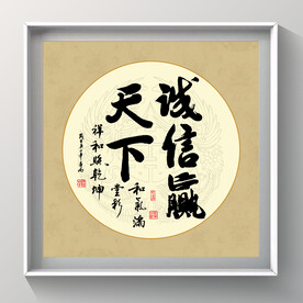 书法
