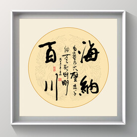 书法