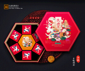 月饼包装 中秋礼盒 平面展开图