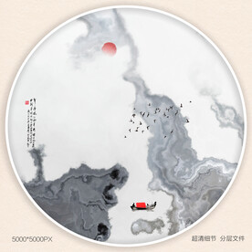 新中式屏风