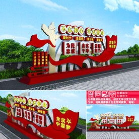 党建户外