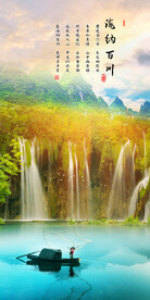 玄关山水画