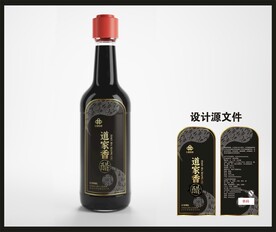 香醋陈醋包装效果图和平面图 