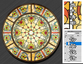 彩色艺术玻璃图案
