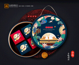 月饼包装 中秋礼盒