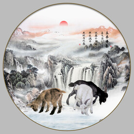 三阳开泰