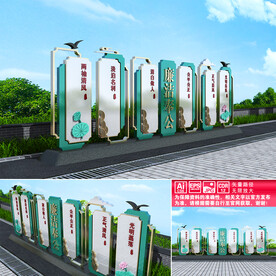 廉政小品